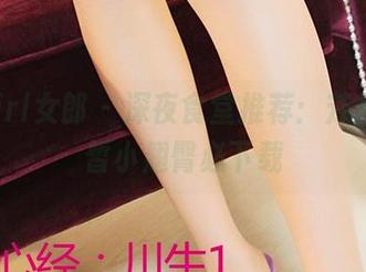 3Agirl女郎 - 深夜食堂推荐：芳芳的白皙小翘臀必下载