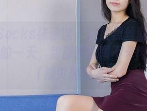 BoBoSocks袜啵啵 - 这叠黑丝就像我在沙发上的一天，甜甜圈原图不卡肉—精选（脚尖加固版）