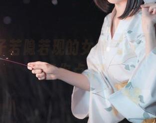 ElyEE子若隐若现的女神气场，在线写真等你点评！