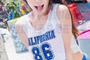 IMiss爱蜜社 - 每次莉娜lena的美图更新都很温柔，但我似乎总是在等更大胆的尝试。