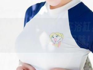 MiStar魅妍社 - 沈佳熹在浴缸里的在线美图，值得你慢慢品味！