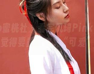 MiiTao蜜桃社 - 看完佩琦Pinky的私拍，我觉得要重新定义“可爱”了。