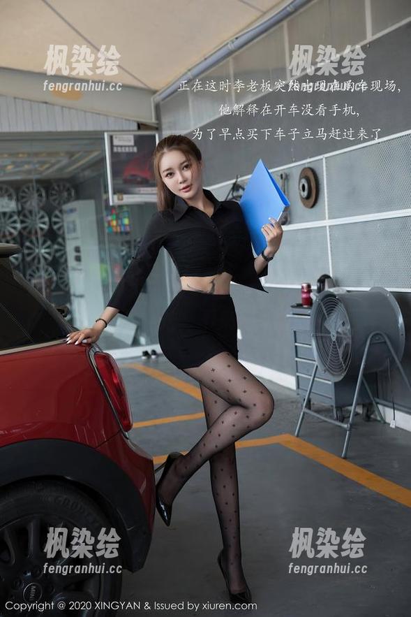XINGYAN星颜社 - 潘娇娇的“万圣节”：无圣光，不来点狠的？