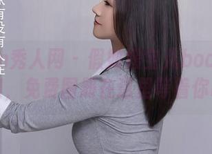 Xiuren秀人网 - 假如媛宝儿boa是你的空姐，免费图册在这里等着你哦！