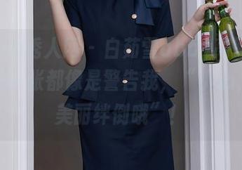 Xiuren秀人网 - 白茹雪abby高跟鞋写真：每一张都像是警告我，“小心，别被美丽绊倒哦”！