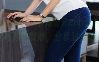 YouMi尤蜜荟 - 小海臀Rena这种网袜，图片上真有些微妙，分享过后请自制。