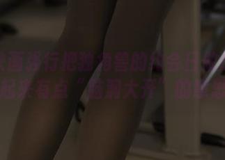 兔玩映画强行把独角兽的约会日做成合集，看起来有点“脑洞大开”的意思哦。