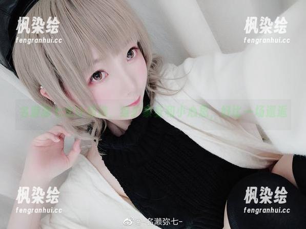 名濑弥七 名濑弥七女仆精选,维护家务和小心思,好比一场邂逅