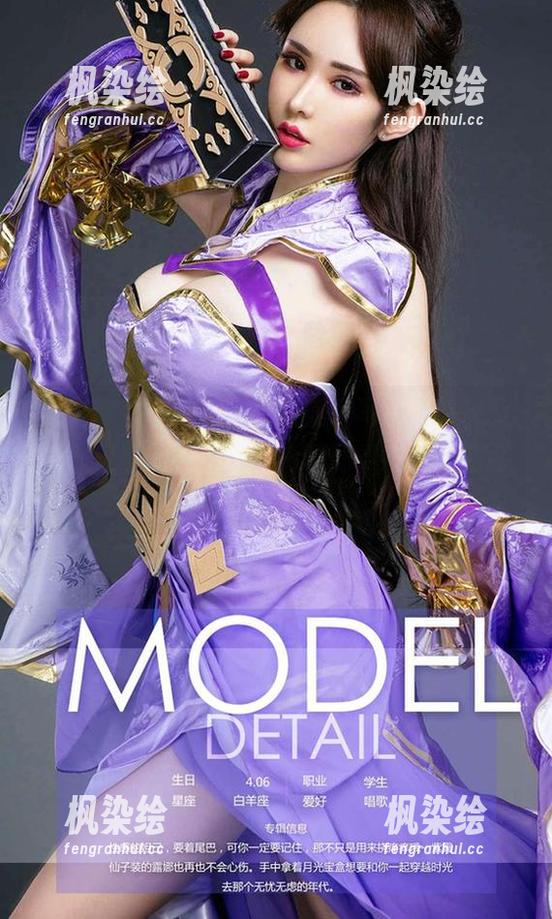 尤果网-娜露 尤果网 - 在这里观看娜露的写真,体操服竟然让我有种高中体育课同学在场的朦胧感。