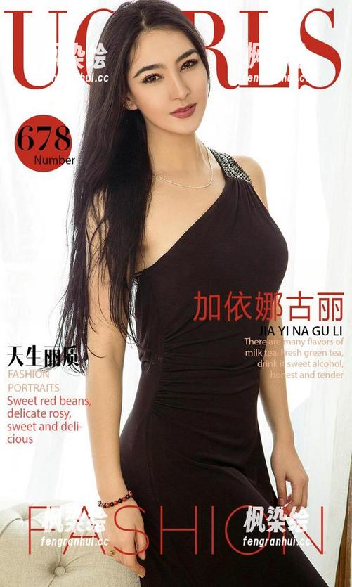 尤果网-心仪 尤果网 - 心仪的万圣节图集——免费拿走,不用谢,我就不想藏起来。