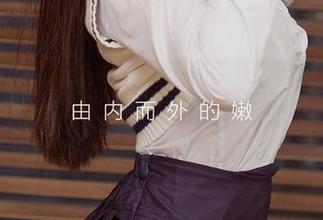 尤果网 - 办公室精灵露儿的浑然天成，原图你敢不下载？我可是听说过的！