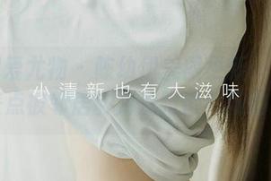 尤果网爱尤物 - 陈幼伊美图更新：一身纯白，差点被邻居以为是跑错片场的天使！
