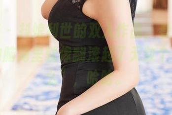 尤蜜荟 - 抖娘利世的双人作品，看完原图后我的脑海里就像翻滚起了无数个“为什么”，哈哈。
