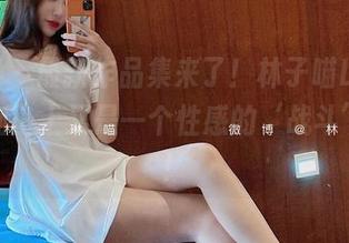 微密圈 - 最新作品集来了！林子喵Lynne在瑜伽垫上又是一个性感的‘战斗’姿态！