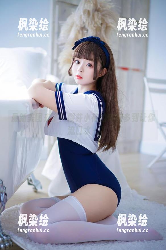 樱井小莜 最新美图来了!樱井小莜的内衣多到让你流口水~