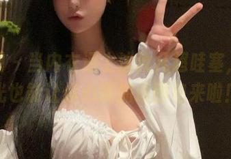 微密圈 - 当内衣遇上沈汝凡超哇塞，无圣光也能让你心跳加速图包来啦！