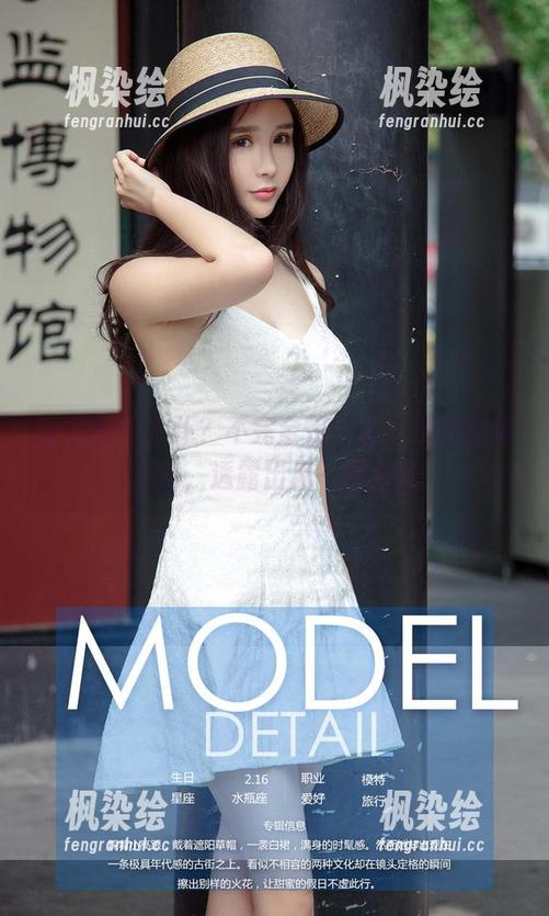 爱尤物-孟十朵 爱尤物 - 女仆?不完全是,孟十朵的定制写真,透露出另一层含义