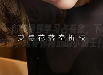 爱尤物 - 向李丽莎学习占有欲，下载她的套图，培养你内心的小霸王！