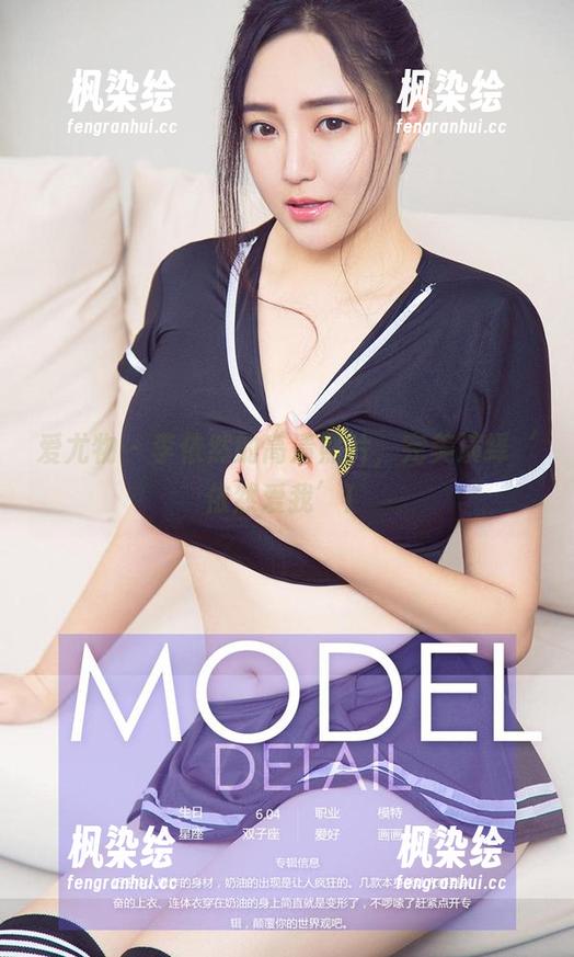 爱尤物-李依然 爱尤物 - 李依然的高清照片,完美演绎‘依然爱我’!