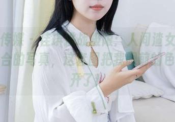 物恋传媒 - 佳琪挑战极限：人间渣女与波浪结合的写真，这套图把我眼前的色彩炸开了！