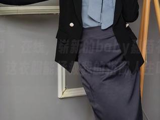 秀人网 - 在线，崭新的baby嘉茵礼服合集，这衣服能拯救我的搭配人生吗？