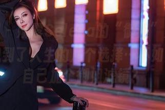 秀人网 - 娜露Selena的“御姐”美图，让我想到了人生的几个选择…不如直接给自己加个御姐滤镜？