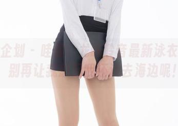 紧急企划 - 哇塞！龙崎聆音最新泳衣写真，别再让我想起我还没去海边呢！