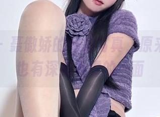 微密圈 - 聂傲娇的私拍写真，原来小猫咪也有深藏不露的一面