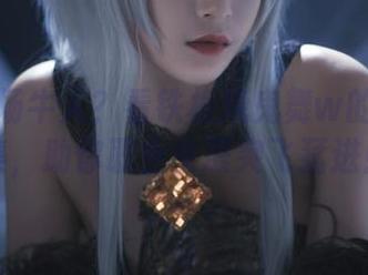 想要职场牛人？看铁板烧鬼舞w的私拍合集，助你职业生涯突飞猛进！