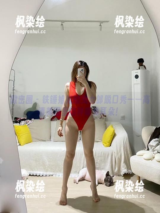微密圈 - 铁锤姐姐的兔女郎脱口秀——高清美图里的神奇兔耳朵！